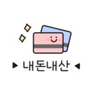 오늘애김밥고림점 이미지