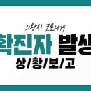 숲속마을어린이집 이미지