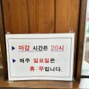 부창약국 이미지