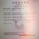 농업회사법인 (주)한국팜 이미지