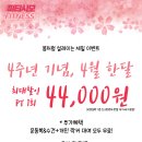 피티시모 이미지