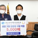 주신인삼 이미지