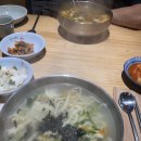 황계순만두 이미지