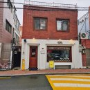 (주)기뉴 | 대구 삼덕동 맛집 신상 대만 퓨전 요리 앵초 입소문타는 또갈집