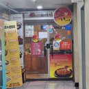 유가네닭갈비 송도신도시점 | [음식점리뷰] 유가네 닭갈비 송도신도시점
