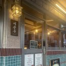 삼덕공원약국 이미지