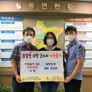 남양농장 이미지