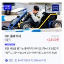 [제주도 액티비티] 환승연애3 제주도 데이트 코스 &#39;9.81파크&#39;: 레이싱, 레이저사격, 스포츠게임