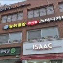 일취월장관리형독서실 이미지