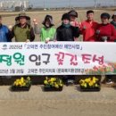 정원의 조성과 관리 이미지