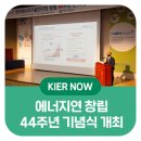 (재)과학기술시설관리단 네이버블로그
