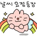 클리프스테이 이미지