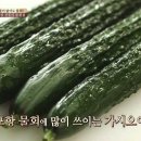포항물횟집 이미지