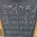 경성대앞 최고의돈까스점 카츠안 이미지