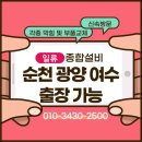 조선해양주유소 이미지
