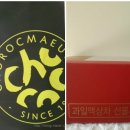 초록마을 현대시장점 이미지