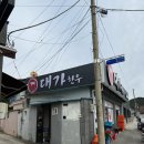 대가한우 | 한우가 유명한 합천 한우거리, 대가한우 후기