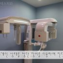 청라리더스치과 이미지