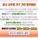 부평동경로당 이미지
