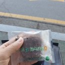 2023년 4월 19일 일상 - 교대역 맥도날드, 다이소, 베라민초, 내손동 카포커피클럽 버터바
