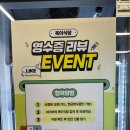 아산 현충사 근처 맛집 옥이식당 현지인이 추천하는 한식 전문점 재방문 후기