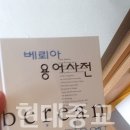 베뢰아서적 네이버블로그