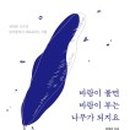 고요한가