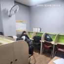 큰탑학원