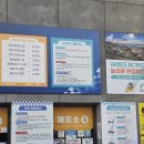 물레방아매점 | 경주에서 즐기는 액티비티 경주루지월드 데이트코스추천