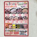 족발신선생(은계점) 이미지