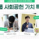 스마일커뮤니케이션 이미지