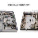 제1성일수산 시사매거진