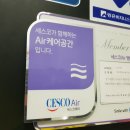 제일체육관 이미지