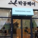 제나헤어 이미지