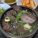 양평 해장국 이미지