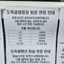 [경남 하동/도둑골캠핑장] 어린이날 행사 이벤트 솔직후기, 40번 본 사이트
