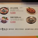 선부역 3번 출구 이미지