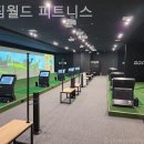 원팀 월드