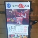 사당역 12번 출구 앞 이미지