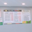 우렁찬쌈밥추어탕 이미지
