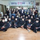 문지왈경로당 김천인터넷뉴스