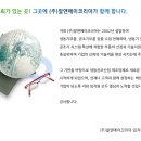 (주)알앤에이코리아() 이미지