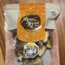 경성팜스 표고버섯 향도 진하고 부드러워요 아기이유식큐브랑 반찬으로 딱이네요