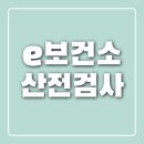 이화에스여성산부인과의원 | [임신육아] 산전검사 이화에스여성의원
