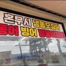 사계바다낚시커피