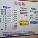 짜짜루 이미지