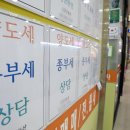 축복부동산공인중개사사무소 네이버블로그