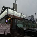 씨유유성신성점 | 대전 유성 맛집 신성동 점심 맛집 신성오리주물럭
