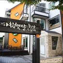 아침햇살스튜디오 이미지