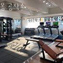 내몸공작소 네이버블로그